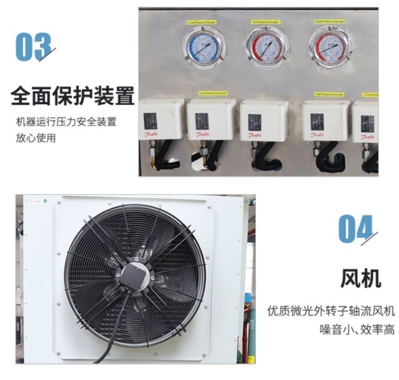 ISN-TB10管冰機(jī)_1噸管冰機(jī)